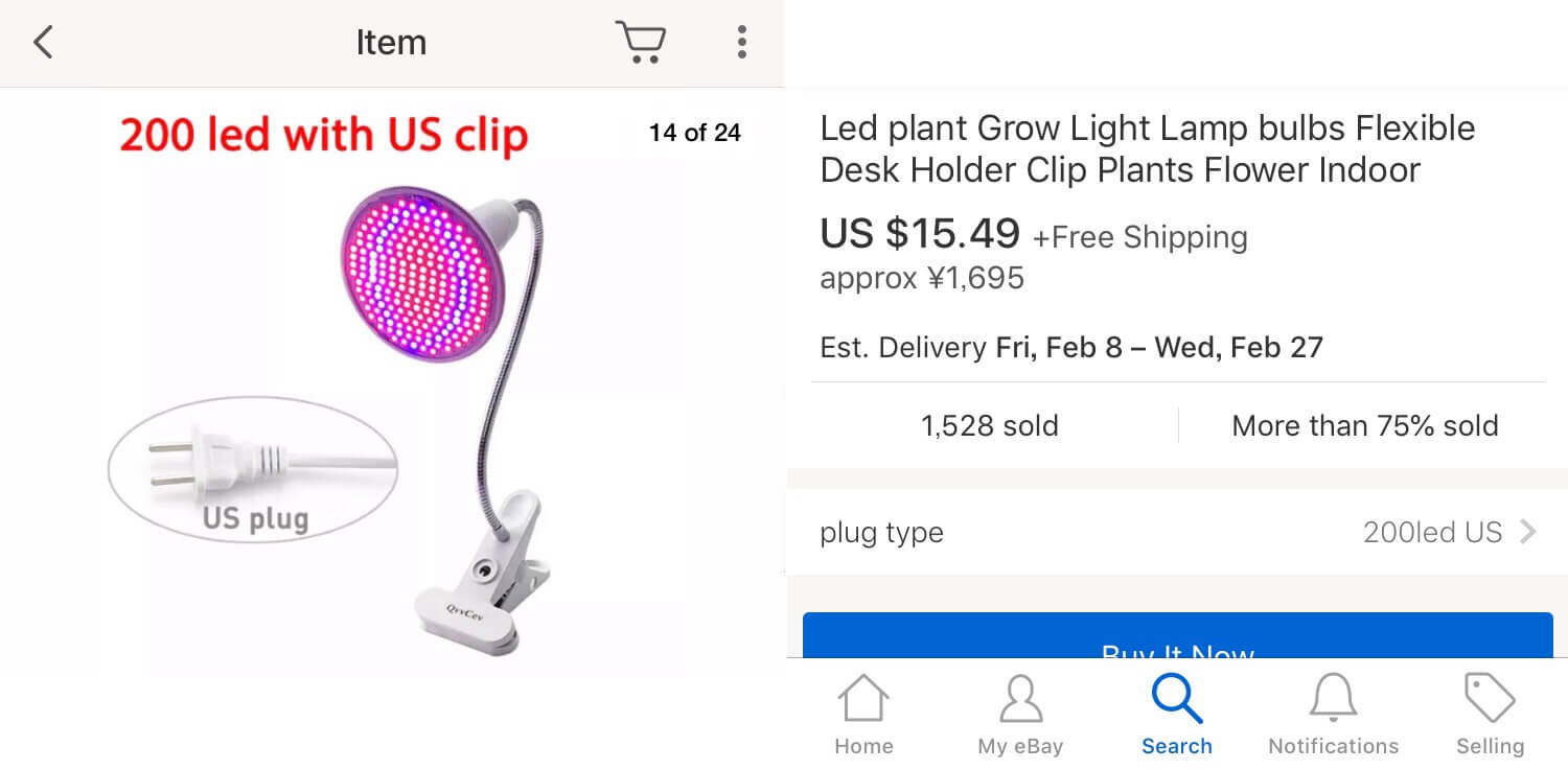 eBayで見つけたプラントライト｢Plants Light｣