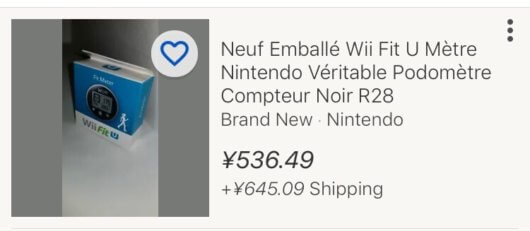 Wii FIT U用の海外版フィットメーターのお値段