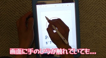 KINGONEスタイラスペンがApplePencilの代替品として良品な理由はパームリジェクション機能が優秀で掌が画面に触れていても字を書くことができる点がかなりオススメ