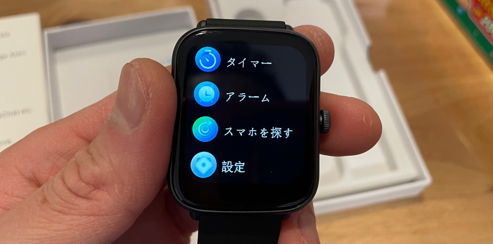 偽物アップルウォッチのSENBONO  L20の言語設定で日本語化してみると、昔ながらの明朝体でダサいですが、英語設定してもiPhoneとのペアリングでスマホの言語と同期されてしまう
